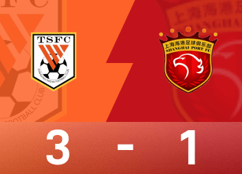 Informe de la Superliga china: Kaza dobla, Leonardo se retira de una lesión, Taishan revierte a Haigang 3-1