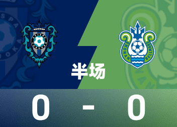 Entretiempo de la liga profesional japonesa: fuertes lluvias, Fukuoka Hornets 0-0 Shonan Rehai