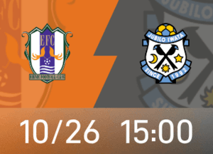 Vista previa de la segunda división de Japón: el Ehime FC descenderá si no gana, Iwata Joyous perdió cuatro goles en la última ronda