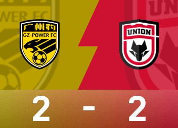 Informe del partido de la China League One: Rosa anotó dos goles + un empate, Guangzhou Leopards empató 2-2 con Shaanxi United
