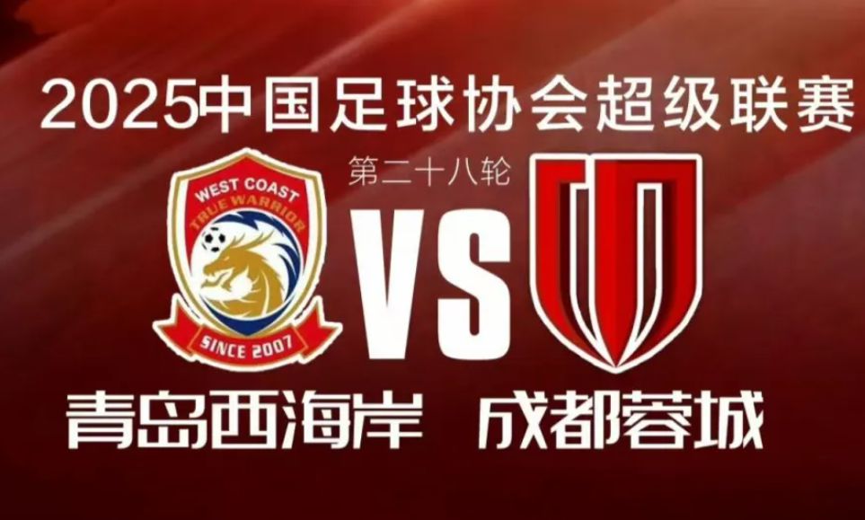 Estadísticas completas del juego West Coast vs. Chengcheng: 6-15 goles marcados, tasa de regate 53% -47%