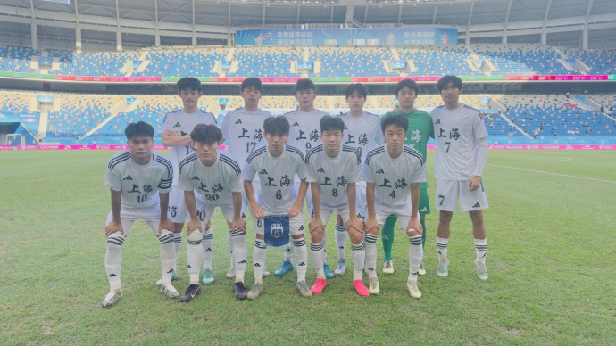 Cuartos de final de fútbol masculino sub-20 de los Juegos Nacionales: Shanghai vs Xinjiang, Fujian vs Shandong