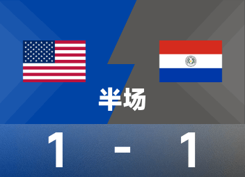 Entretiempo del partido amistoso: Reina ataca, Als empata, EE.UU. temporalmente 1-1 Paraguay