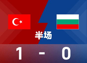 Entretiempo preliminar europeo mundial: Calhanoglu anotó de penalti, Türkiye 1-0 Bulgaria