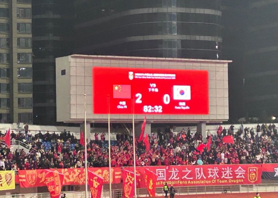 Estadísticas completas del partido Panda Cup U22 China vs. Corea del Sur: puntuación de goles 5-4, tasa de regate 50-50
