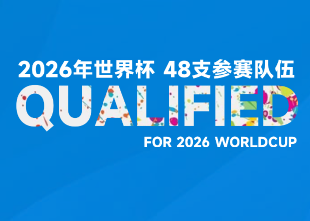Croacia se convierte en la selección número 30 en clasificarse para el Mundial; Alemania y Holanda asegurarán la clasificación con puntos en la ronda final
