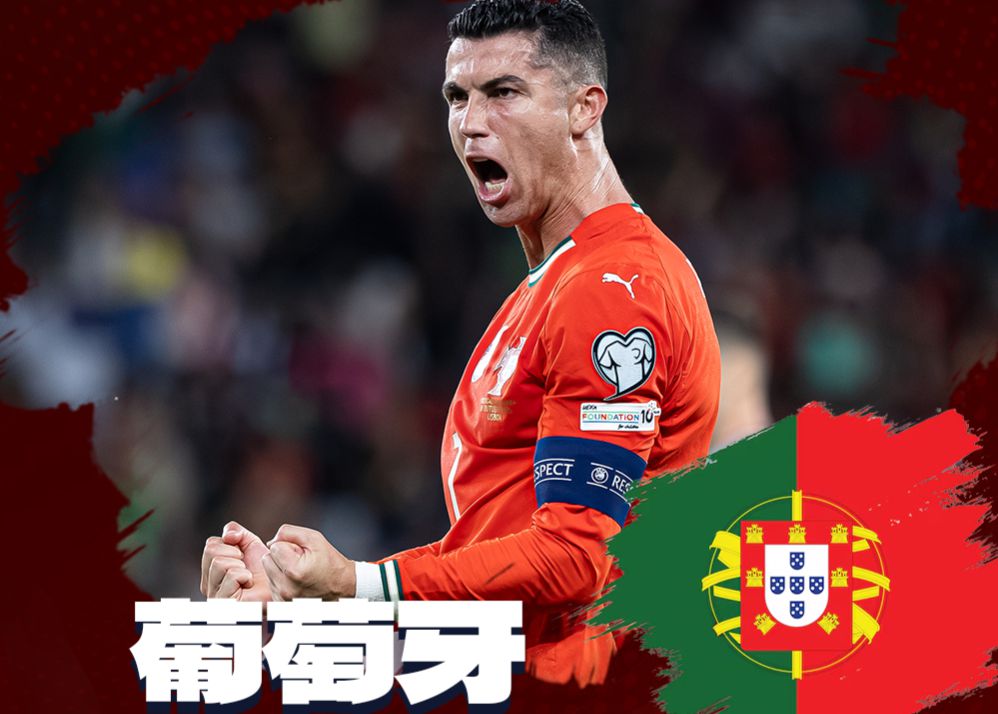 ¡Juventud de 20 años! Se espera que Cristiano Ronaldo marque el comienzo de su sexto viaje al Mundial