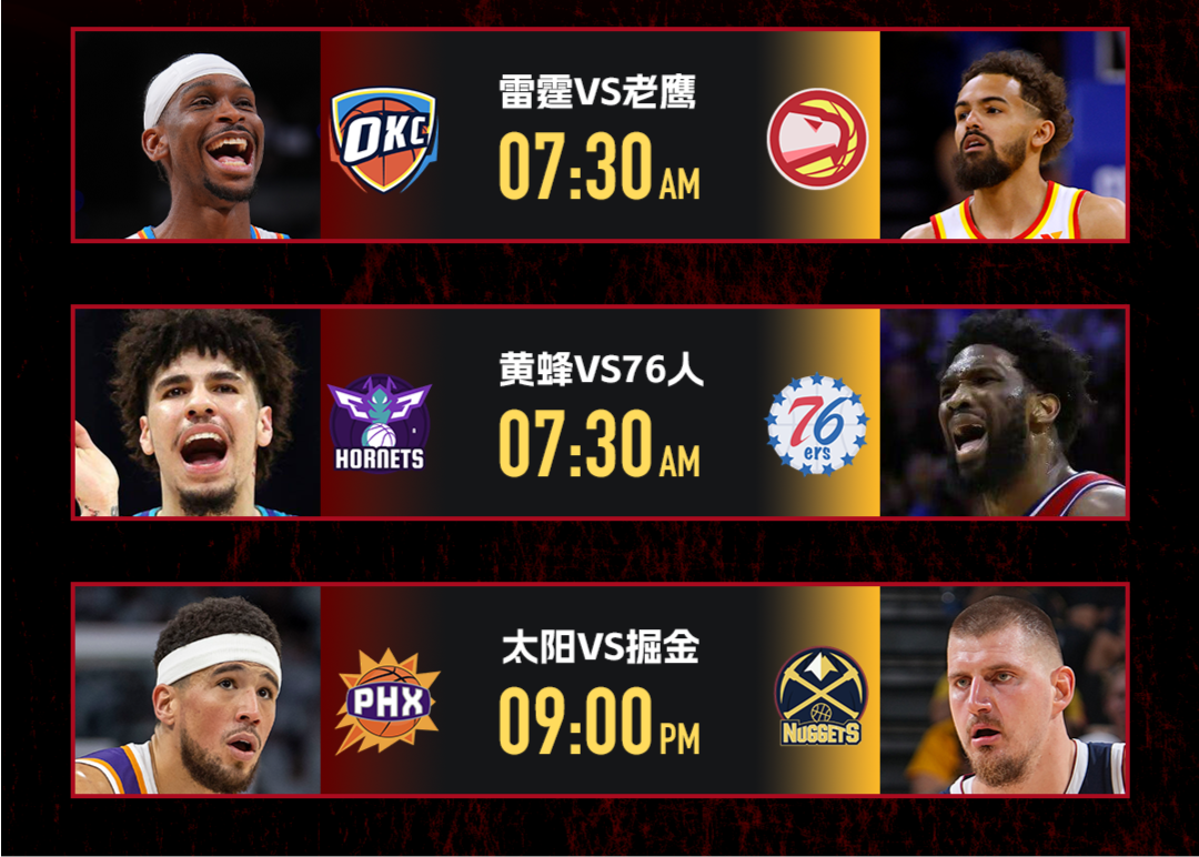 Lo más destacado de la NBA de mañana: SGA y Jokic jugarán juntos, Embiid espera disipar la tristeza