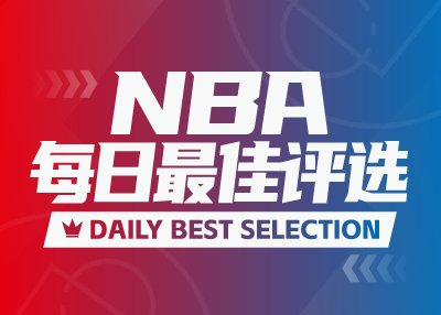 NBA Daily Best: Mitchell anotó 46 puntos, el máximo de la temporada, Doncic 35+9+13