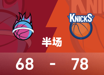 Medio tiempo de la NBA: Towns 31 puntos, Anunoby se retira por lesión, Knicks 78-68 Heat
