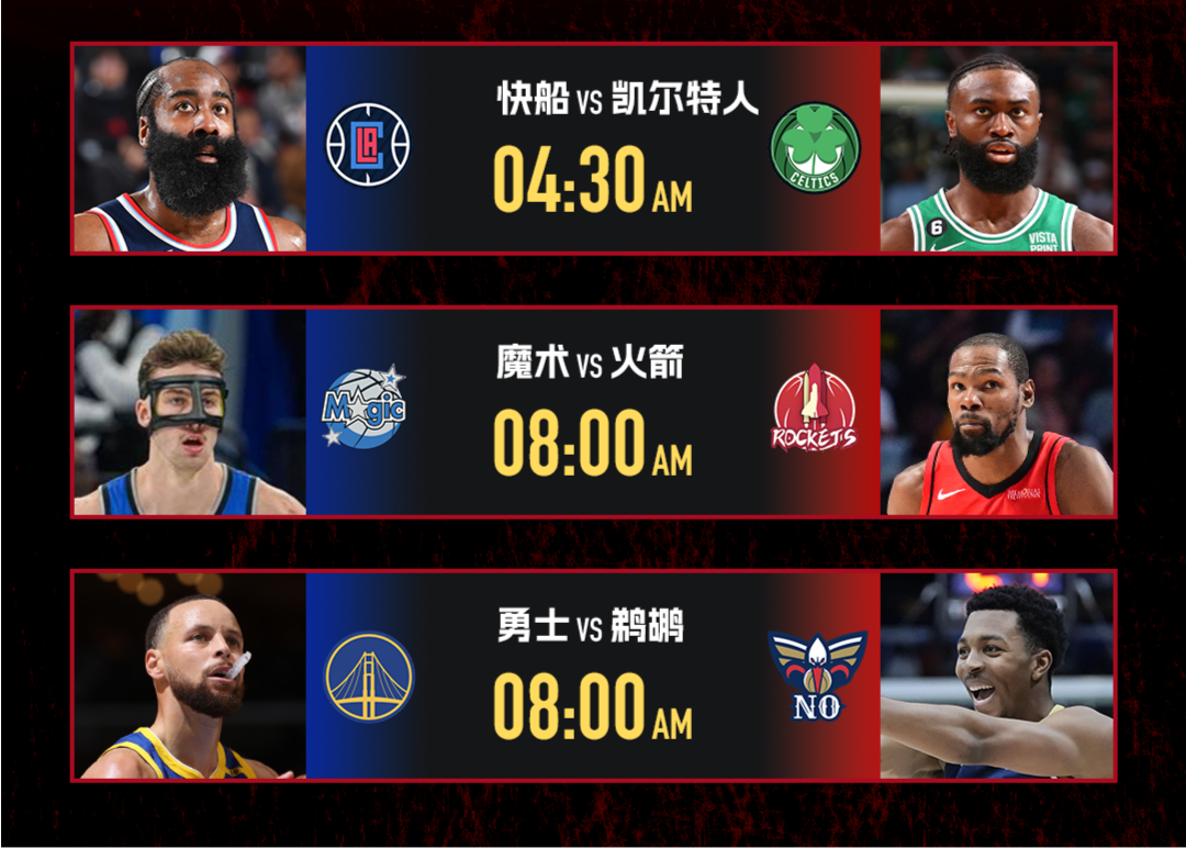 Lo más destacado de la NBA de mañana: los Rockets ganan 4 partidos consecutivos, jugarán Harden, Curry y otras estrellas